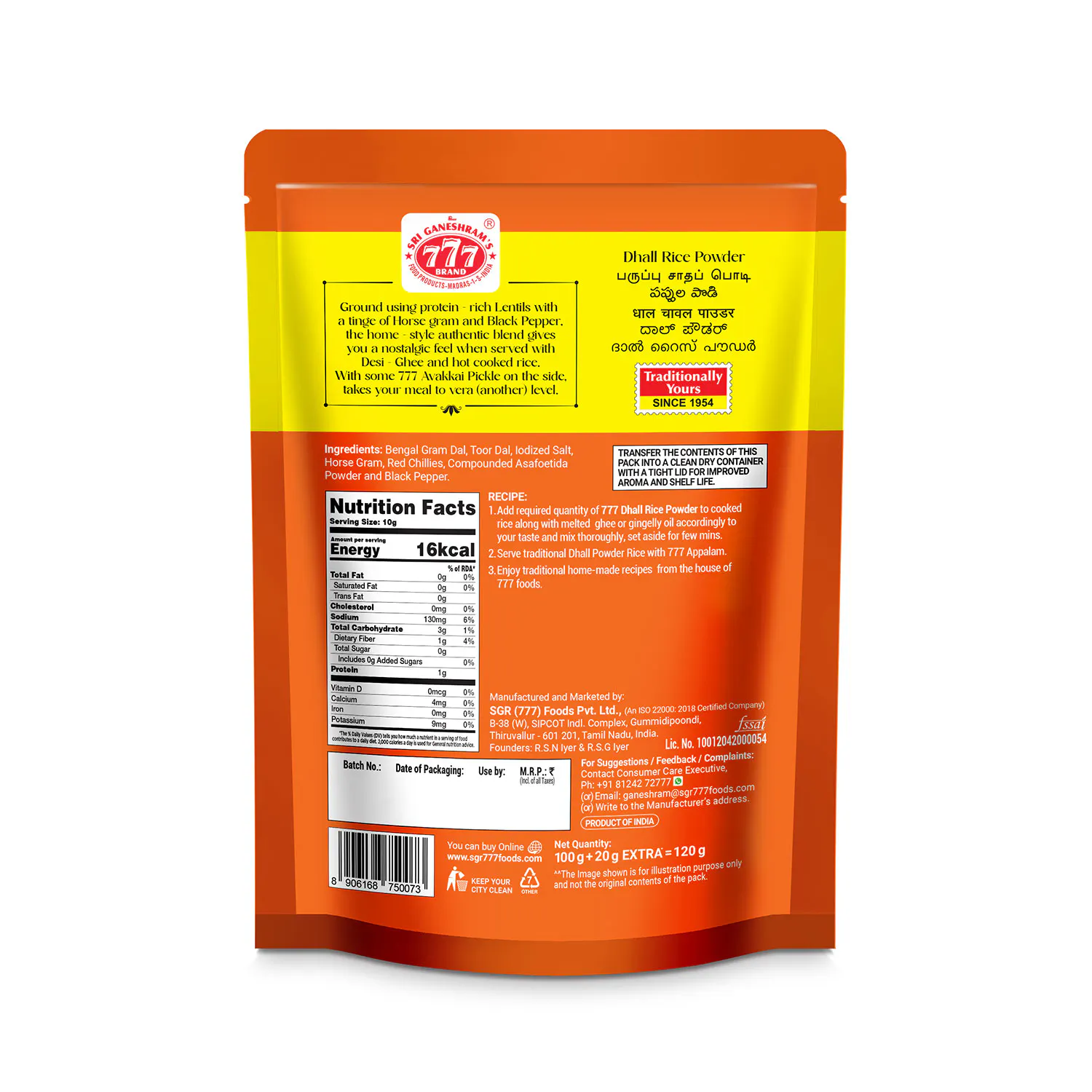 777 Dhall Rice Powder 100g+20g - Image 5
