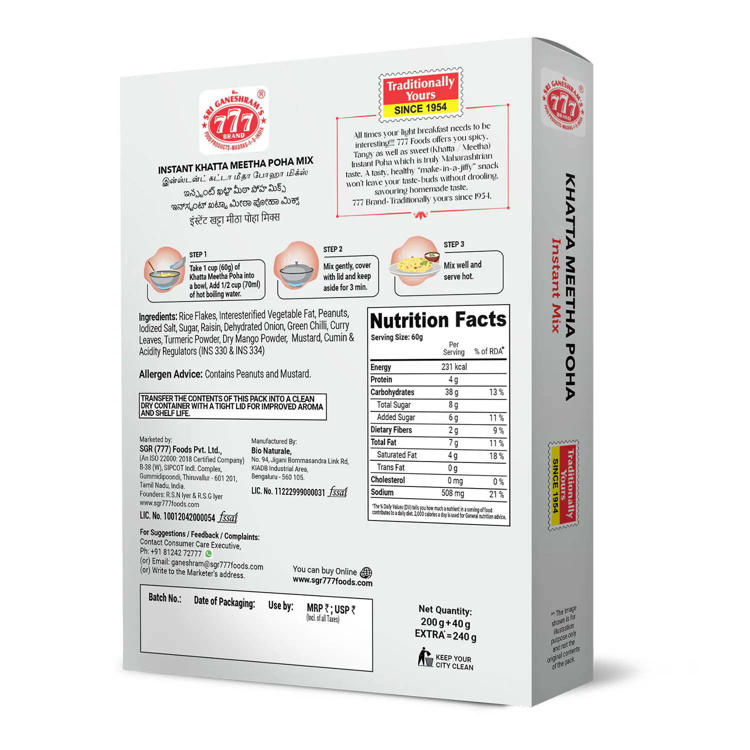 Khatha Meetha Instant Mix-200g