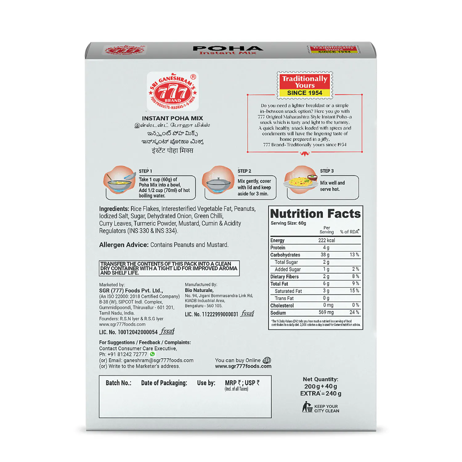 777 Poha Instant Mix 200g + 40g - Image 2