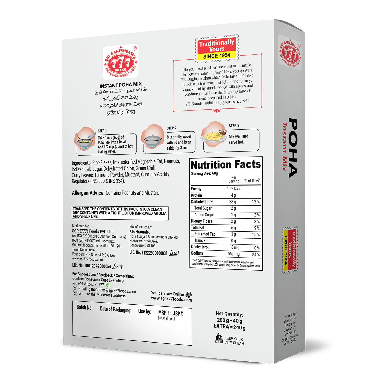 777 Poha Instant Mix 200g + 40g - Image 3