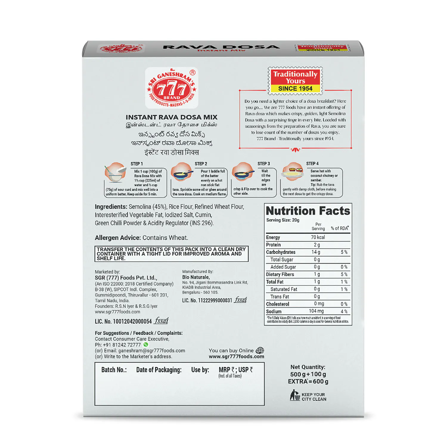 Rava Dosa Instant Mix-500g