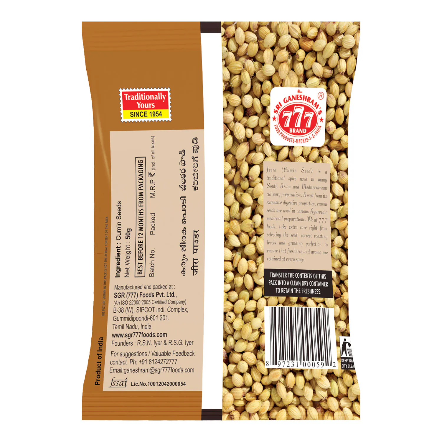 777 Jeera Powder 50g - Image 4