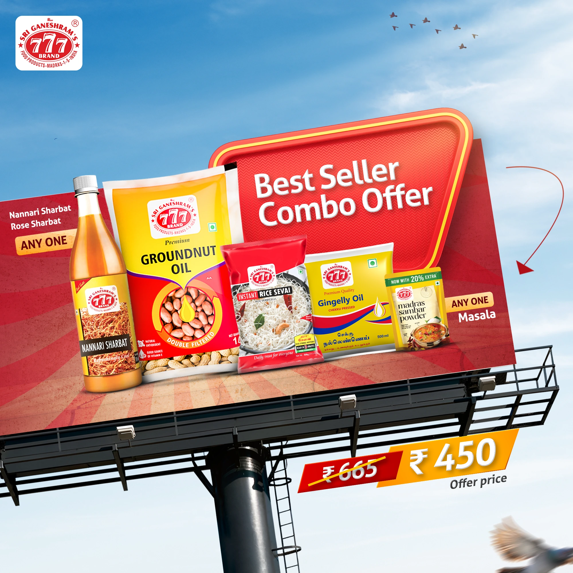 Combo Offer